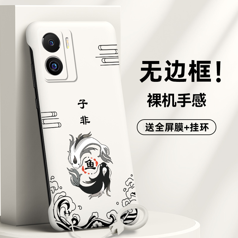 无边框裸机手感