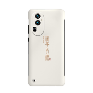 适用opporeno9手机壳reno9pro无边框reno9pro+诸事皆顺简约新款外壳潮牌新品半包边个性防滑全包男款防摔高档