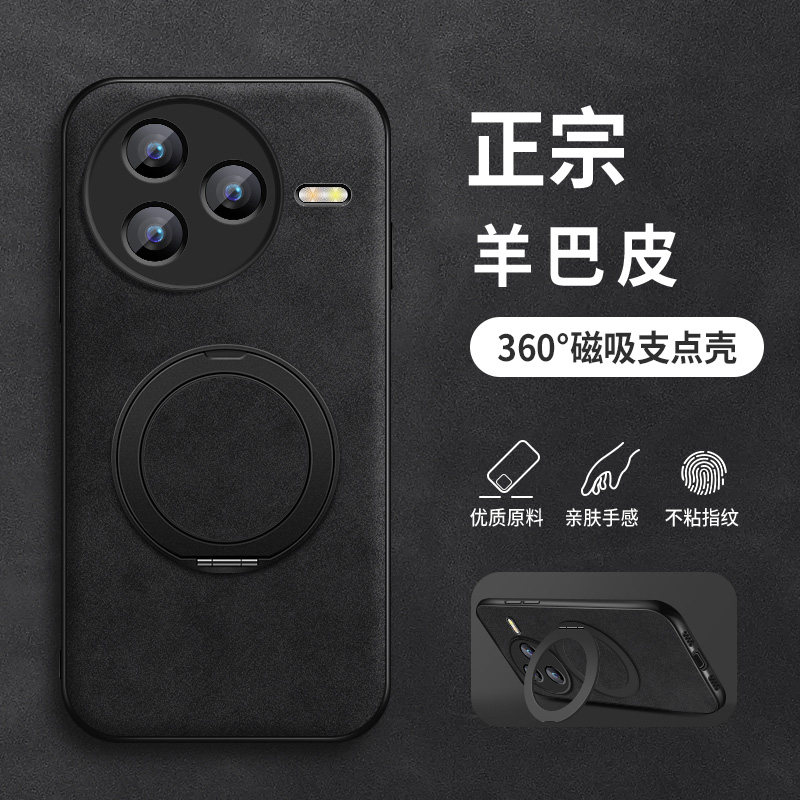 适用小米civi5pro手机壳磁吸支架小米civi4pro新款男款羊巴皮超薄男士商务高级感外壳创意简约防摔全包保护套,3C数码配件,手机保护套/壳,淘宝优惠券,粉丝福利购,淘宝优惠卷