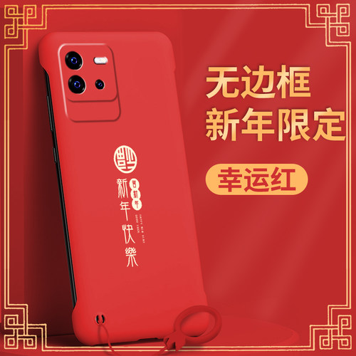 无边框