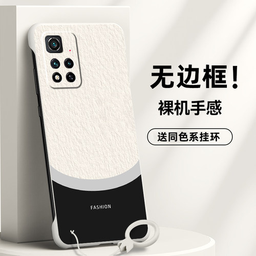 适用红米Note11手机壳Note11Pro无边框Note11tpro+半包M60Note11t中国风没边Note11Tpro外壳小米去边磨砂男款