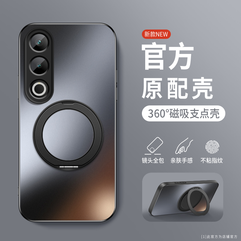 适用OPPOK12旋转磁吸支架手机壳
