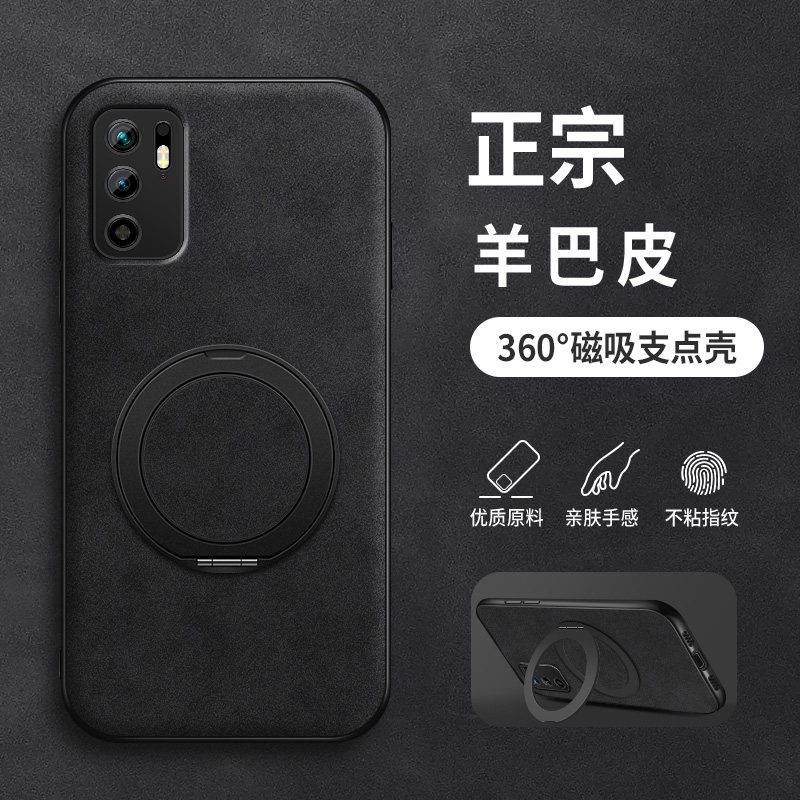 适用红米note10手机壳磁吸支架红米note10pro新款5G男款羊巴皮简约磨砂保护套超薄男士防摔全包商务外壳高级,3C数码配件,手机保护套/壳,淘宝优惠券,粉丝福利购,淘宝优惠卷