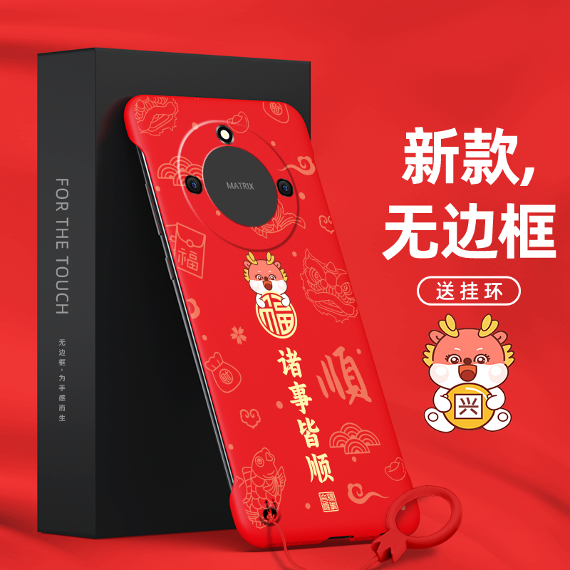 手机保护时尚简约保护壳