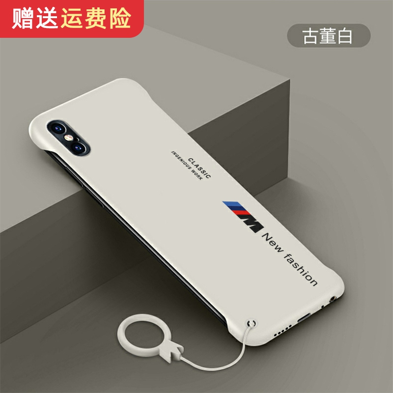 iphone超薄防摔个性风网红手机套