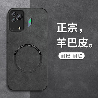 适用黑鲨5手机壳黑鲨5pro保护套5rs新品Blackshark黑鲨4引磁吸羊巴皮全包硅胶软磨砂男款创意高级感防摔外壳