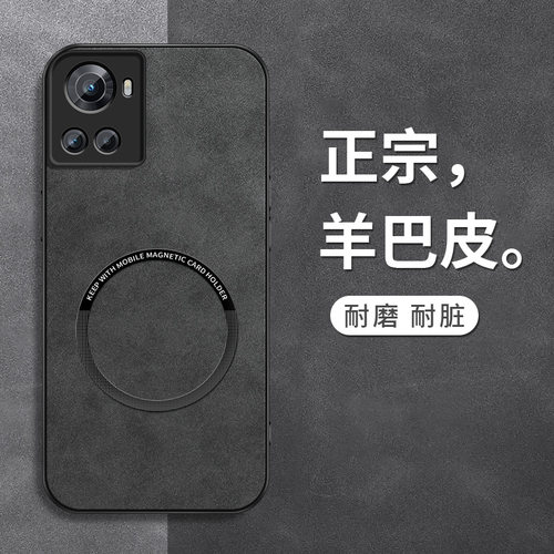 全包软胶皮质防摔