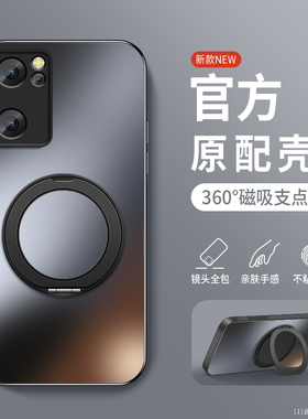 适用opporeno7手机壳reno6保护套7pro新品6pro男女款7se磨砂pro+旋转磁吸支架简约全包硅胶软高级感防摔外壳