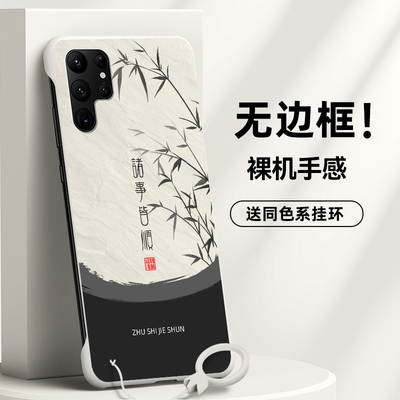 M60诸事适用三星GalaxyS22手机壳S22+无边框S22ultra新款外壳漏边磨砂保护壳肤感高档防摔男款硬壳个性超薄潮