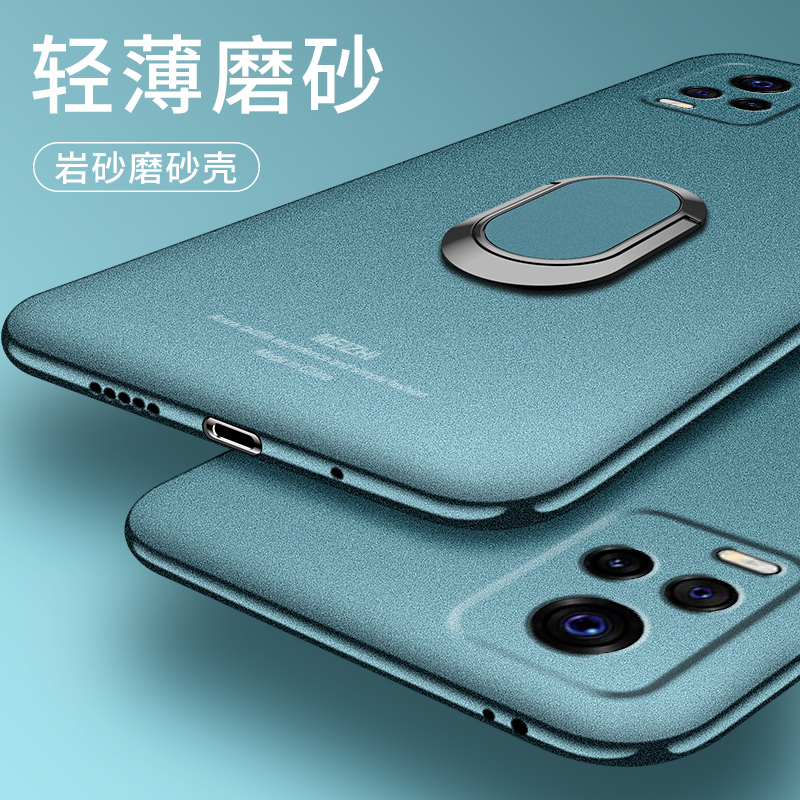 超薄vivo新品全包防摔磨砂硬壳