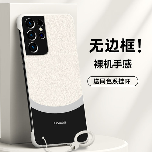 适用三星GalaxyS23手机壳S23+无边框S23ultra半包M60没边无侧边高档2024外壳男款中国风去边半包新款磨砂龙年