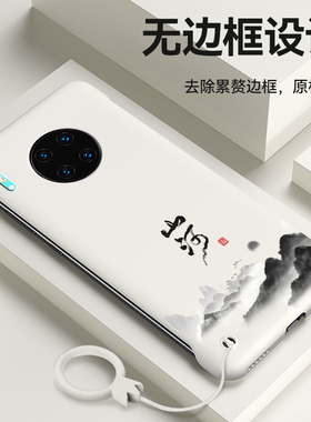 适用华为mate30手机壳mate30pro无边框30epro山河G1mate20个性20x防摔20pro祝福半包边成语外壳硬壳祝福高档