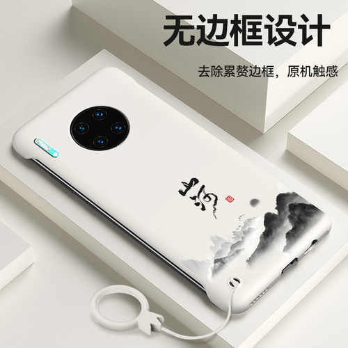 适用华为mate30手机壳mate30pro无边框30epro山河G1mate20个性20x防摔20pro祝福半包边成语外壳硬壳祝福高档