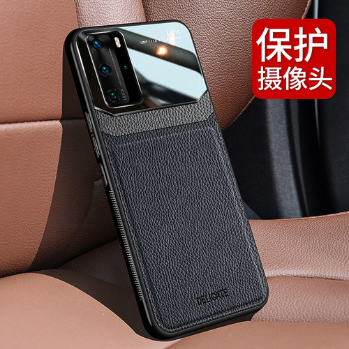 适用于华为p40手机壳超薄男女款p40pro5G版皮质商务硅胶软壳pro+全包防摔磨砂硬壳por新品潮外壳