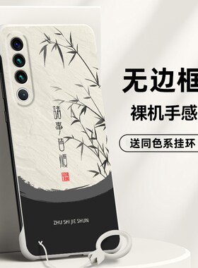 M60诸事适用魅族20手机壳20pro无边框18漏边18s潮牌18pro半包肤感超薄个性高档防摔保护壳外壳去边磨砂新款男