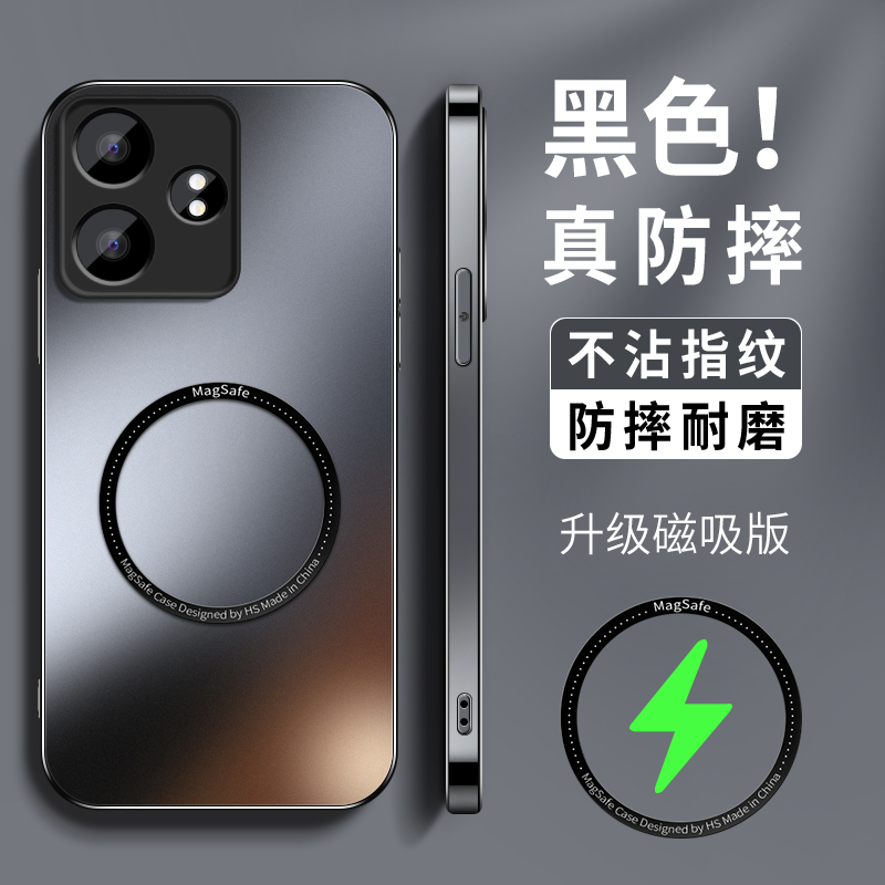 适用真我GTNeo6简约引磁防摔手机