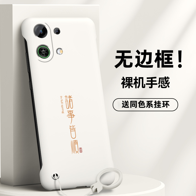 适用OPPOK13Turbo简约手机壳