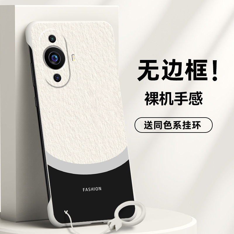 适用华为nova11手机壳nova11pro无边框nova11Ultra至尊版半包M60nova10龙年nova10pro没边nova10SE男nova10Z