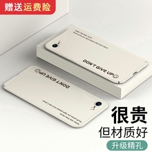 苹果7plus手机壳iphone8保护套超薄磨砂硬壳简约英文款8plus新品全包防摔男女手机套苹果7个性网红保护壳