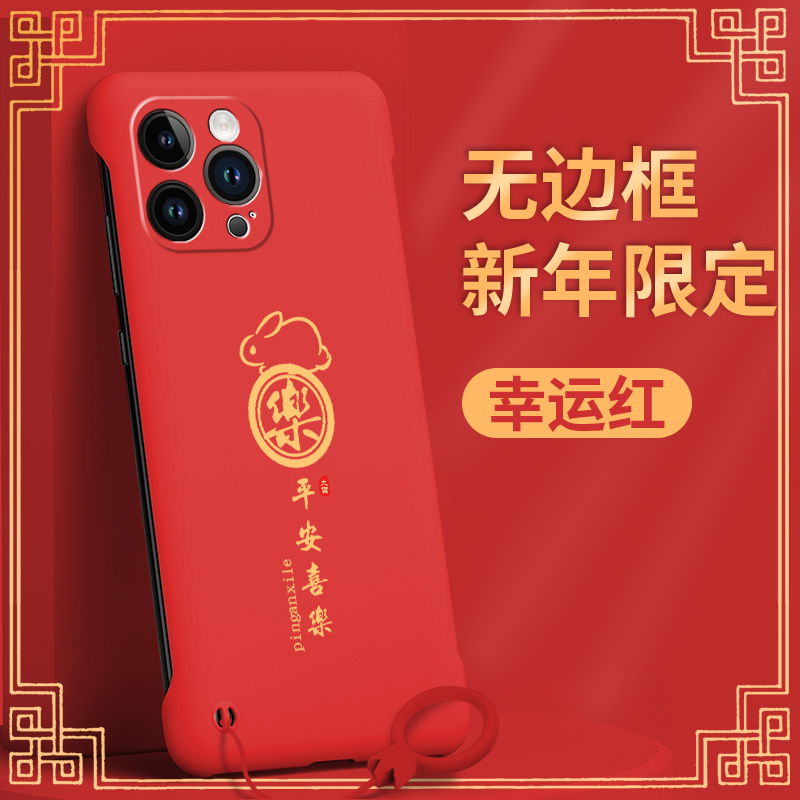 无边框