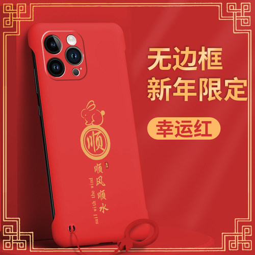 无边框