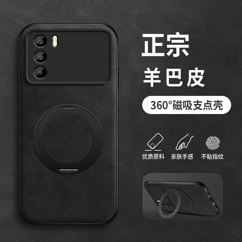 适用oppok9手机壳磁吸支架k9s新款k9x男款羊巴皮k9pro全包超薄硅胶创意外壳高级感商务简约磨砂男士防摔,3C数码配件,手机保护套/壳,淘宝优惠券,粉丝福利购,淘宝优惠卷