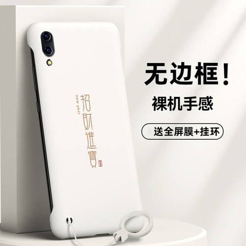 适用vivoy93s手机壳y93s无边框vivoy7s招財進寶y70s硬壳vivoy73s保护壳高档潮牌简约新品个性外壳防滑半包边