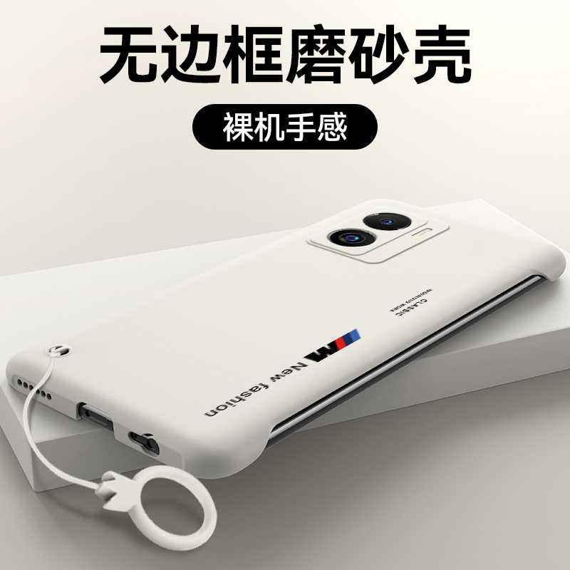 无边框裸机手感