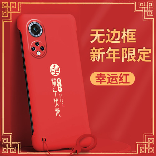 无边框