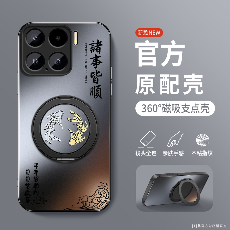 适用小米15简约手机壳