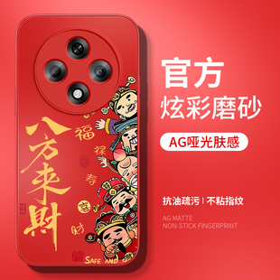 适用oppoa3手机壳磨砂a3x男款八方来财a3i新款AG玻璃pro保护套活力版高级感个性防摔简约外壳超薄商务硅胶