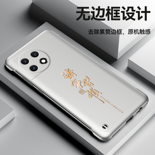 适用一加Ace2手机壳诸事皆顺2V保护套简约2Pro无边框男款AcePro新款Ace文字竞速版没边半包创意高级硬壳防摔