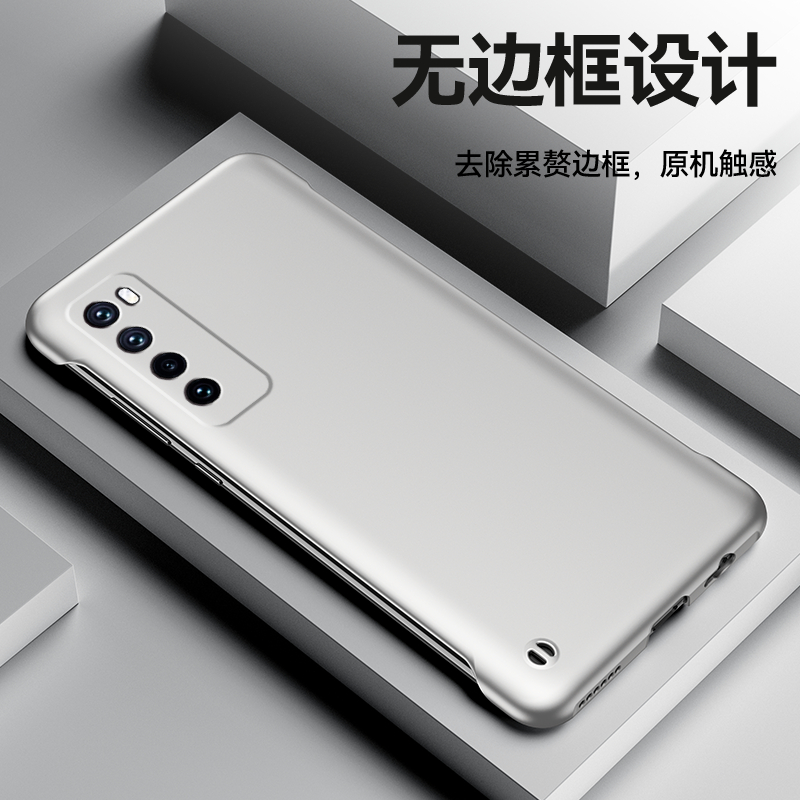 华为华为nova7简约手机壳