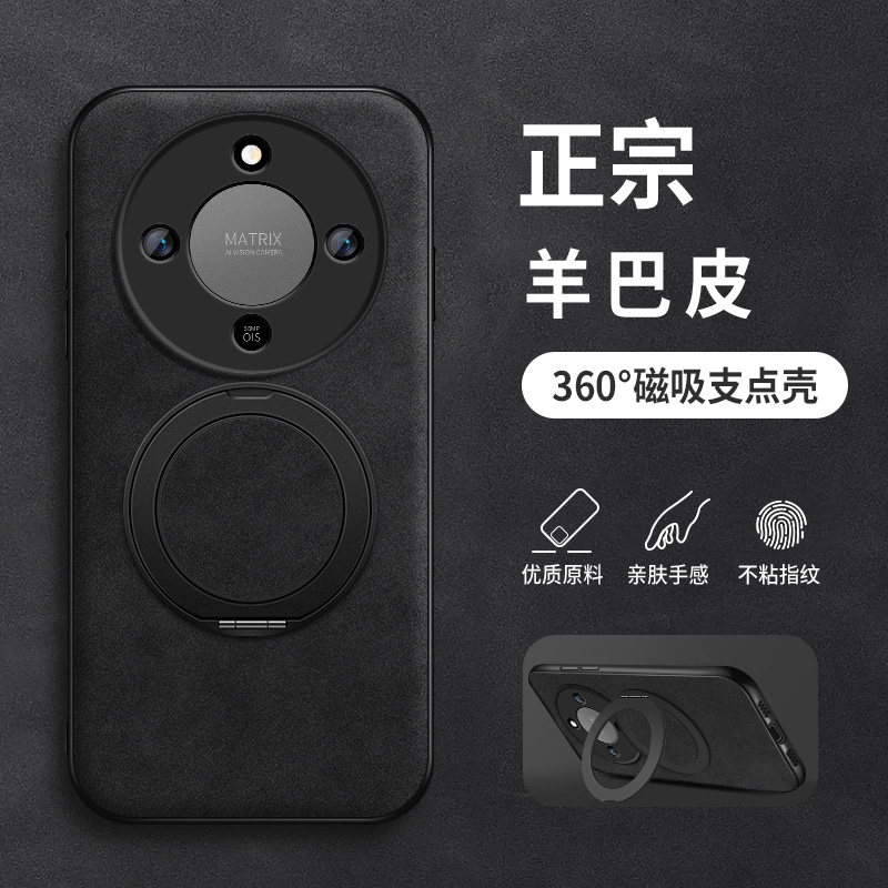 适用荣耀x70手机壳磁吸支架荣耀x70i新款男款羊巴皮硅胶外壳保护套全包高级感超薄磨砂男士创意防摔简约商务,3C数码配件,手机保护套/壳,淘宝优惠券,粉丝福利购,淘宝优惠卷