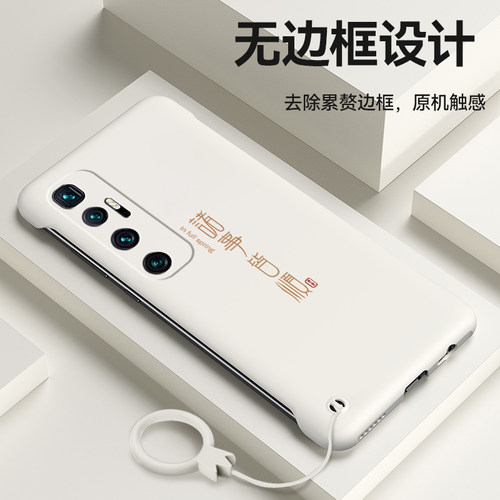 适用小米10手机壳个性
