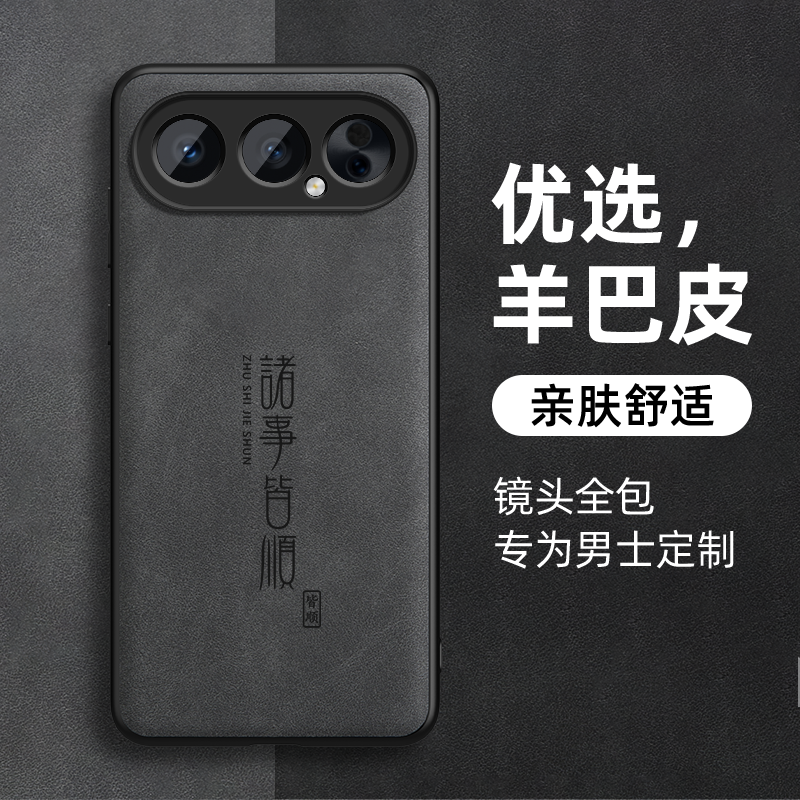 适用荣耀500手机壳羊巴皮荣耀500pro新款男honor诸事皆顺磨砂创意男士简约防摔外壳全包商务高级感保护套硅胶,3C数码配件,手机保护套/壳,淘宝优惠券,粉丝福利购,淘宝优惠卷