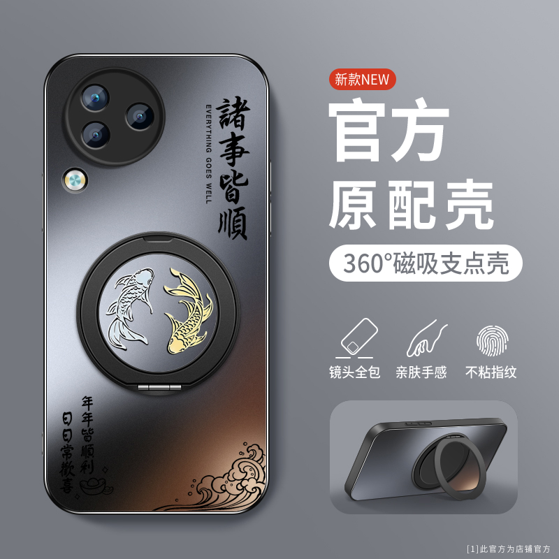 适用小米Civi3简约手机壳