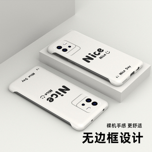 适用IQOO手机壳NEO7无边框Neo6奈斯IQOONeo6se个性新品高档防滑防摔男款硬壳全包创意外壳潮牌新款半包边简约