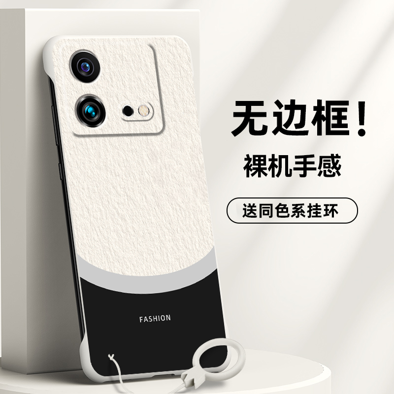 适用vivoIQOONeo8手机壳neo8pro无边框半包M60超薄2024没边无侧边外壳中国风男款潮牌龙年半包防摔高档去边保