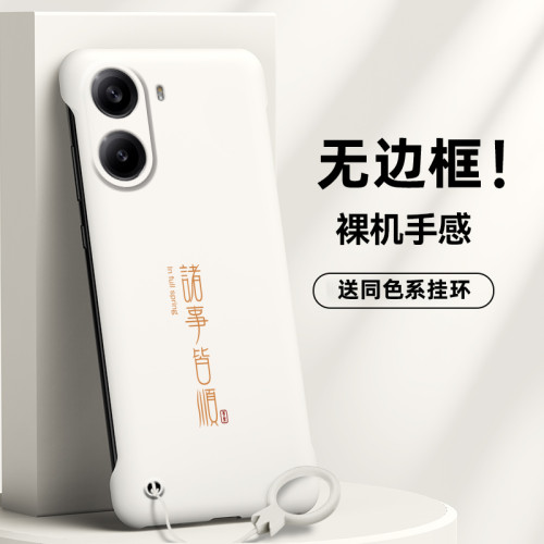 适用红米Turbo4简约手机壳