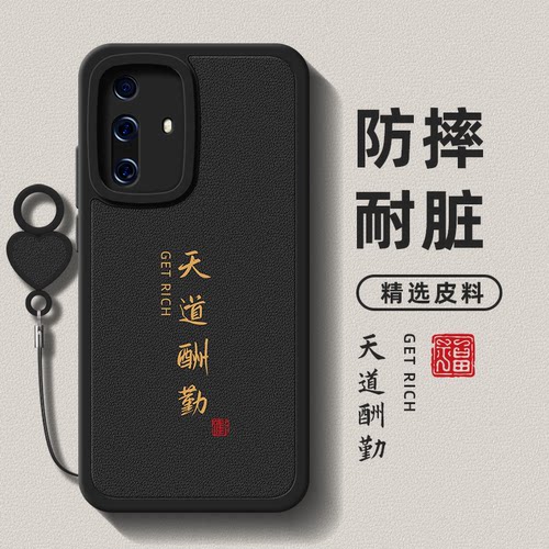 适用vivoX30手机壳X27小羊皮XNote天道酬勤X23幻彩版X21屏幕后置指纹软壳X30Pro保护壳x27pro中国风Pro男款
