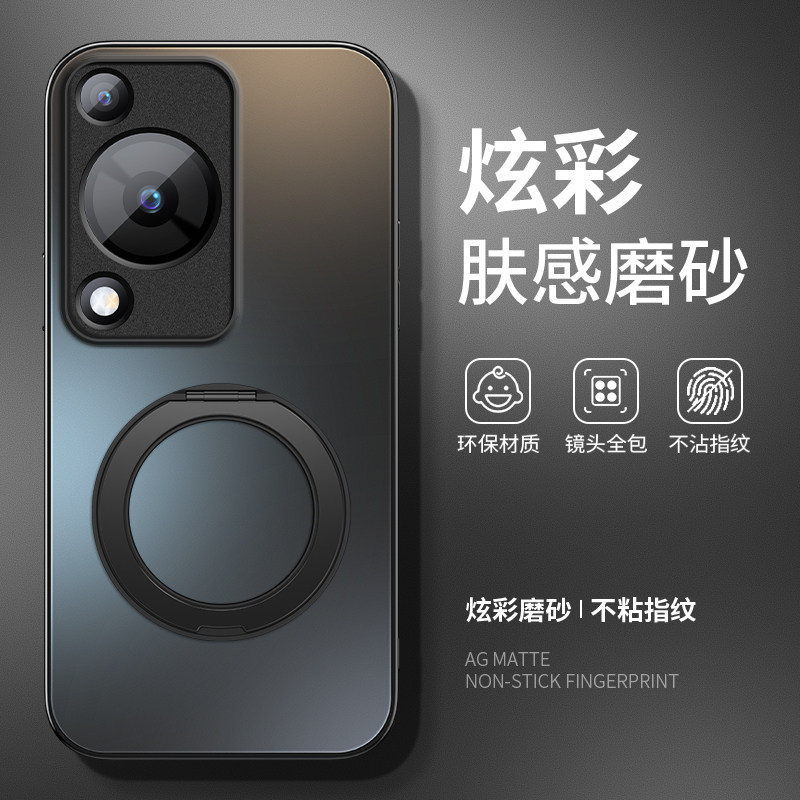 适用华为畅享70手机壳AG金属漆畅享70x男款磁吸支架pro新款磨砂活力版全包硅胶创意商务个性外壳超薄女防摔