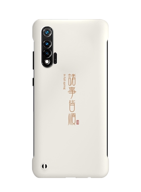 适用华为nova7pro6SE手机壳个性