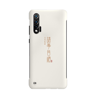 适用于华为nova7手机壳nova4/4i/5z/6无边框nova5ipro/7pro硬壳5SE/6se/7se个性简约创意新品潮男款保护套