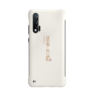 适用华为nova7pro6SE手机壳个性