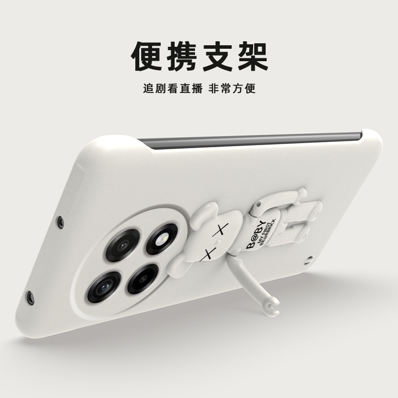 一加一加Ace5简约手机壳