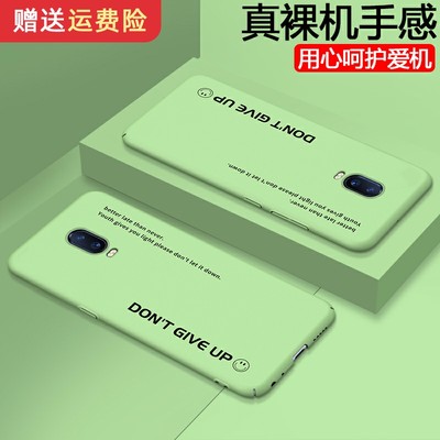 oppor17手机壳超薄全包防摔磨砂