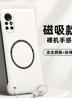 适用荣耀v40手机壳v40轻奢版无边框荣耀v30磁吸款v30pro高档荣耀v20潮牌v10硬壳新品男款半包边防滑防摔新款