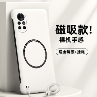 半包边防滑防摔新款 适用荣耀v40手机壳v40轻奢版 男款 v30pro高档荣耀v20潮牌v10硬壳新品 无边框荣耀v30磁吸款