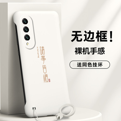 适用华为nova手机壳个性